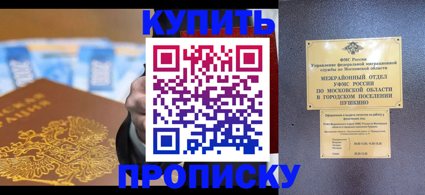 форма 3 в Урус-Мартане