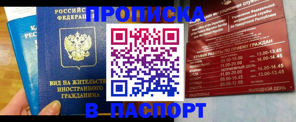 регистрация для дет. сада в Урус-Мартане